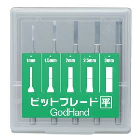 Gh-bbh-1-3 Godhand Bit Blade Set Flat For Plastic Models Single Item