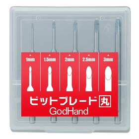 Gh-bbm-1-3 Godhand Bit Blade Set Round Blank For Plastic Models