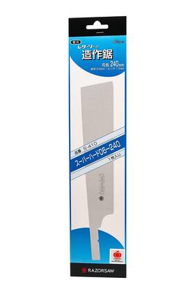 S-410 Gyokucho Industry S410 Razorsaw Kataba Saw 240mm No. Replacement Blade