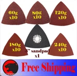 51 Sanding Kit Oscillating Multi Tool Compatible Milwaukee 6300 Blue Hawk Ryobi. Fixed Price $22.99.