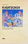 Kasatchok 1996 Mk 1745. Fixed Price $25.18.