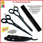 Professional Hairdressing Scissors Kit Thinning Shears Barber Shaving Set. Fixed Price $6.67.