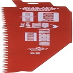 DS0912BW5 9-INCH X 6-12T Demon Reciprocating Blade, 5-PACK, Multi. Fixed Price $29.45.