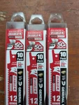 Diable DS1209CGP10 12"X6/9 Tpi Demo Carbide Tipped Recipprocating Saw Blades. Fixed Price $32.00.