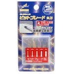 Godhand Bit Blade Round Blank Set Of 5 GH-BBM-1-3 Us Fast Ship. Fixed Price $35.10.