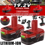 2PACK 19.2V 8.0AH For Craftsman C3 Diehard Lithium Ion Xcp Battery 11375 11570. Fixed Price $44.98.
