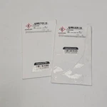Pcs Cleveland C45233 1.75 X 0.064 0.625 Id 90T Hss Slitting Slotting Saw. Fixed Price $19.77.