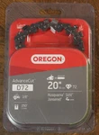 Oregon Advancecut 20" D72 Chain For Husqvarna Jonsered & Stihl Saws. Fixed Price $10.00.