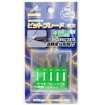Godhand BBH-1-3 Pin Vise Flat Chisel Bit Blade Set Of 5 1MM-3MM For Plastic Us. Fixed Price $39.95.