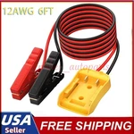 6FT Starter 12AWG Jumper Cables Charger Adapter For Dewalt 18V 20V Battery. Fixed Price $16.14.