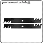 Toothed Blades For 42" Craftsman 127843, 134149, 138498 Pack. Fixed Price $33.24.
