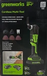 Greenworks 24V Cordless Multi-tool, Oscillating 2.0AH Battery, 2A Charger. Fixed Price $91.59.