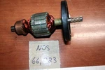 Rockwell 685491 Armature Porter Cable 315-1 Type 1&2, 317 2&3, 346-1. Fixed Price $49.99.