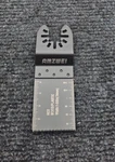 (qty 9) Amzwei Titanium & Hcs Oscillating Tool Blades 1-3/8" For Metal Wood. Fixed Price $24.44.