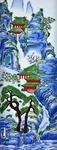 Chinese Vintage Painting On Porcelain/ Ceramic Tile Landscape (BI#MK/191227). Fixed Price $99.95.