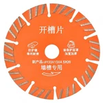 5PCS Diamond Circular Saw Blade, 133MM Cutting Disc For Concrete Ceramic Gran.... Fixed Price $43.83.