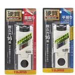 Tajima Bevel Canna V45/H45 Drywall Plane With Ceramic Blade Tmk-k China. Fixed Price $53.88.
