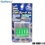 Godhand Bit Blade Flat Set Of 5 GH-BBH-1-3 Us Fast Ship. Fixed Price $38.60.