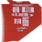 DS0912BW5 9-INCH X 6-12T Demon Reciprocating Blade, 5-PACK, Multi. Fixed Price $24.89.
